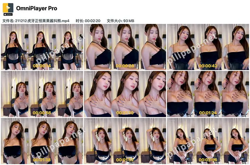 虎牙主播正恒果果酱精油抖胸热舞视频写真资源下载高清全集