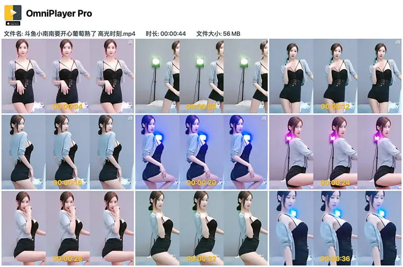 斗鱼主播小南南葡萄熟了高光写真资源下载合集