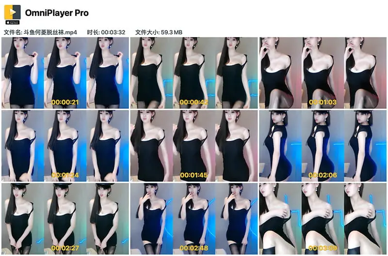 斗鱼主播何菱脱包臀丝袜热舞视频写真合集下载 斗鱼主播何菱脱包臀丝袜热舞视频写真合集下载