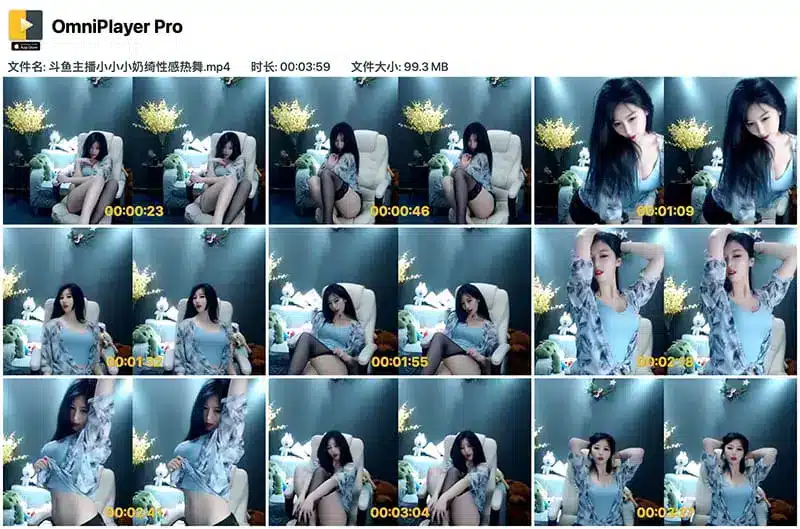 斗鱼主播小小小奶绮黑丝性感慢舞视频资源下载高清完整版 斗鱼主播小小小奶绮黑丝性感慢舞视频资源下载高清完整版