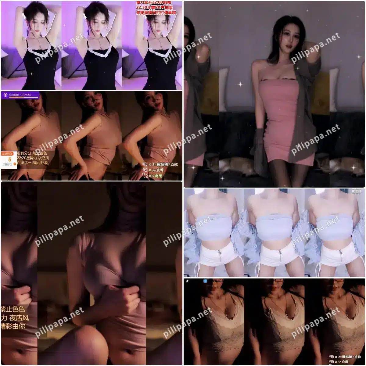 斗鱼阿让让55部热舞合集高清下载 8.7G完整版