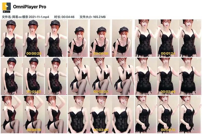 网易CC主播樱奈黑色蕾丝热舞高清写真资源下载