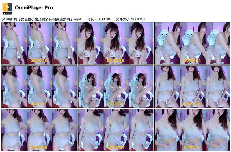 虎牙女主播小南瓜睡衣热舞视频资源下载高清完整版 虎牙女主播小南瓜睡衣热舞视频资源下载高清完整版